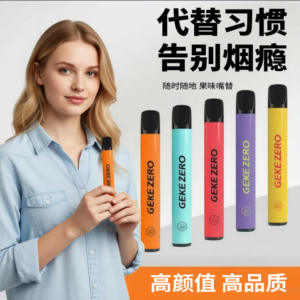 Geek Herbal Fruit Inhaler • Quit Smoking Helper